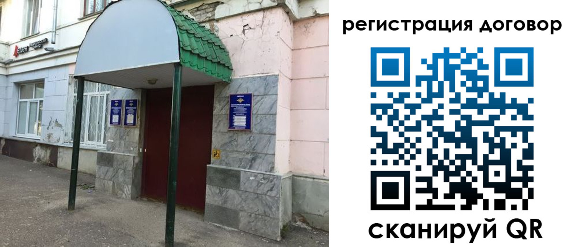 регистрация для дет. сада в Белоозёрском
